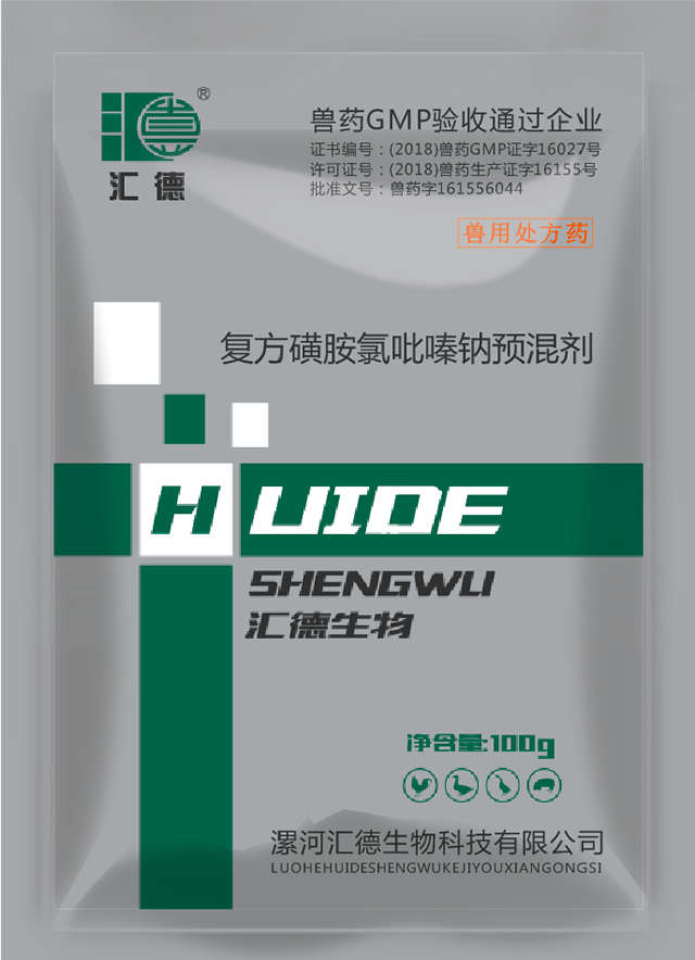 我想看骚逼操逼大黑逼欧美婷婷复方磺胺氯吡嗪钠预混剂